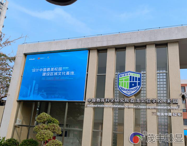 沈阳 LED 大屏搭建租赁｜快速搭建拆卸 不耽误活动进度