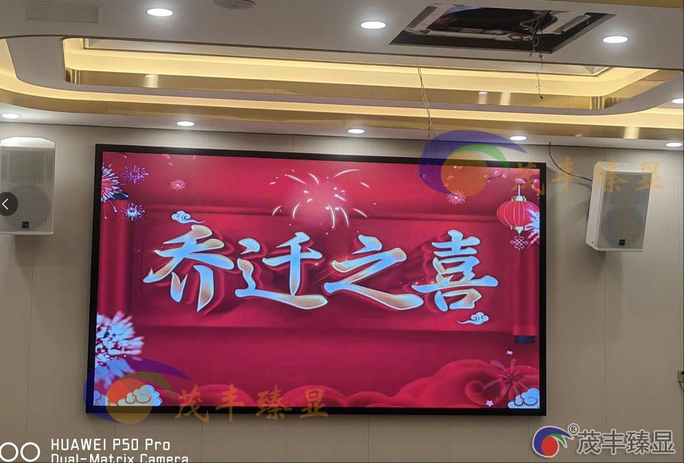 沈阳展会 LED 显示屏租赁｜展位高清 LED 屏 展览展示全彩屏
