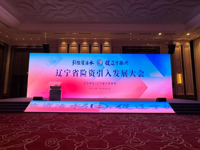 沈阳带安装 LED 大屏租赁｜含安装调试技术服务 一站式租赁