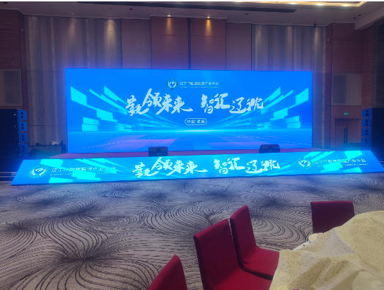 沈阳大型 LED 拼接屏租赁 场馆演出整体大屏搭建